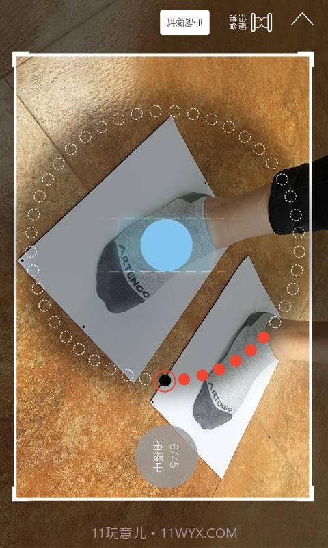 乐形截图2 乐形截图2