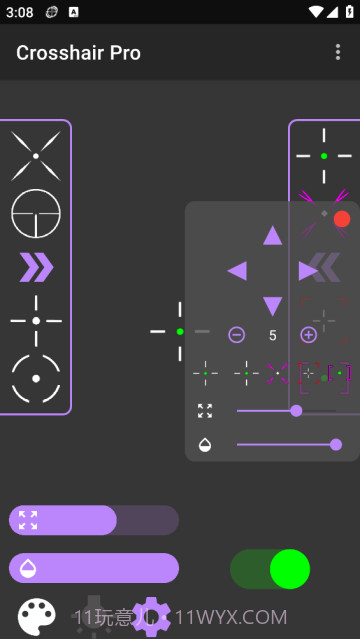 准星辅助器截图1