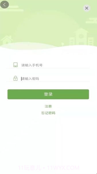 正一健康截图3 正一健康截图3