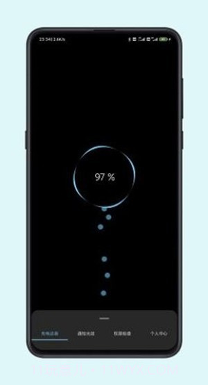 光兮截图3 光兮截图3