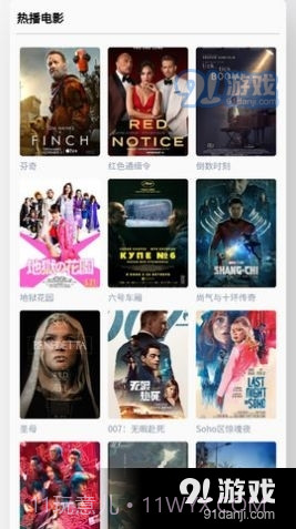 未知搜索截图2 未知搜索截图2