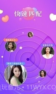 秘恋截图1 秘恋截图1