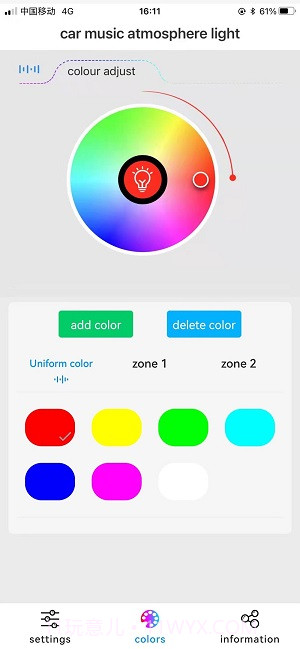 LAMPFRGN截图3 LAMPFRGN截图3