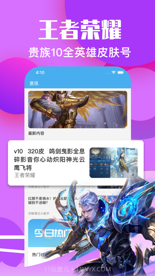 交游易猫截图1 交游易猫截图1