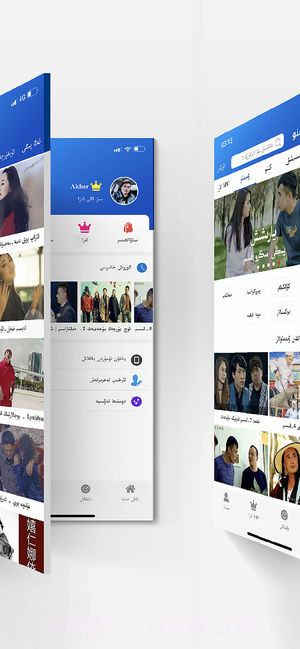 kino Baxlan截图4 kino Baxlan截图4