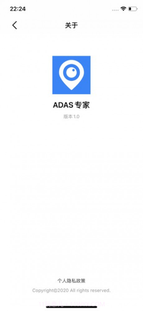 ADAS专家截图1 ADAS专家截图1