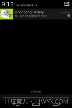 电池满报警截图1