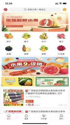 皆省截图1 皆省截图1