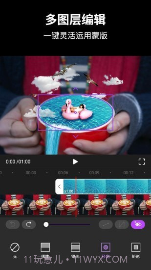动效忍者AE视频特效制作截图2 动效忍者AE视频特效制作截图2