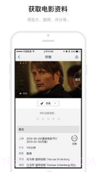 Mark截图2 Mark截图2