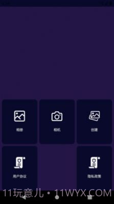 乐言图片编辑器截图4