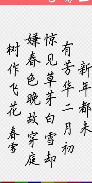 儿童画画精灵截图3