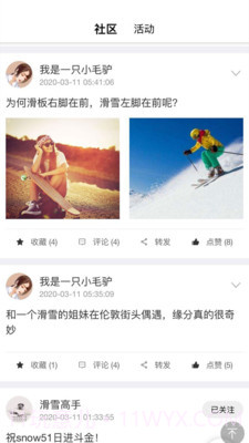 SOLOX截图3 SOLOX截图3