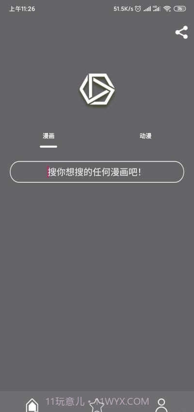 喵喵番精简完美版截图1