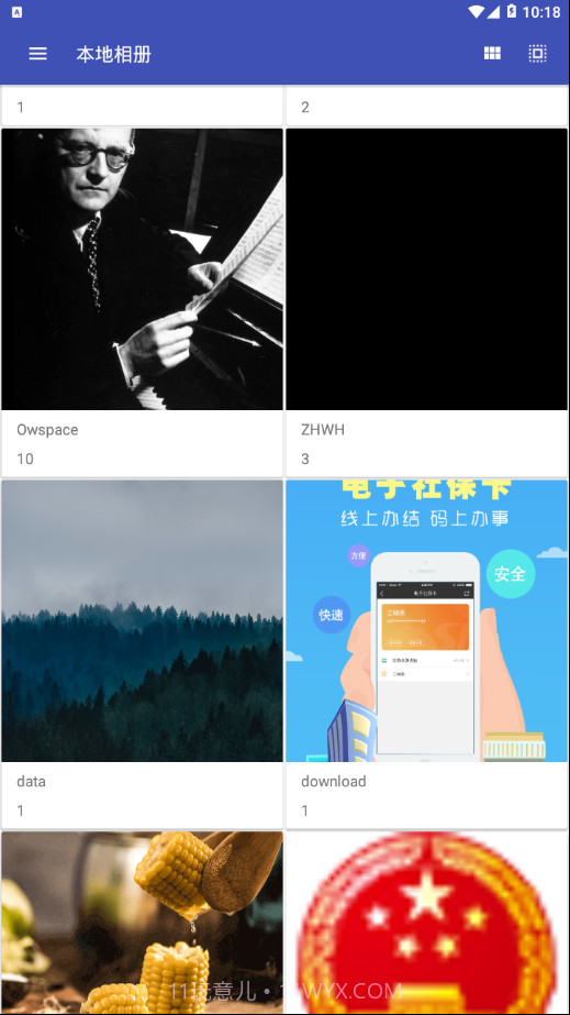 果仁相册APP截图1 果仁相册APP截图1