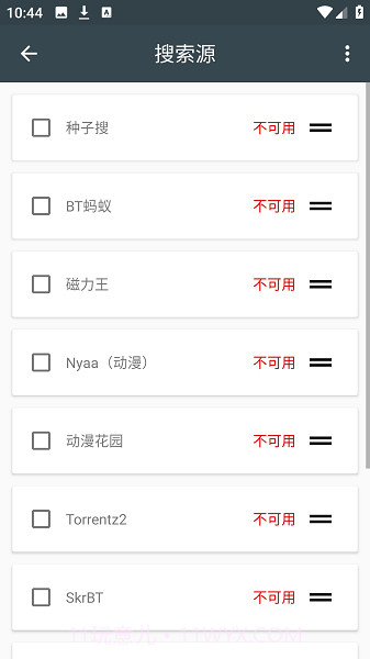 磁力极搜索磁力工具截图3 磁力极搜索磁力工具截图3