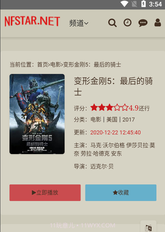 奈飞星美剧截图2 奈飞星美剧截图2