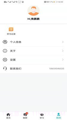 小妖办公截图4 小妖办公截图4