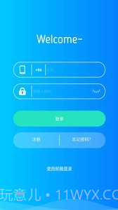 SmartBed截图3 SmartBed截图3