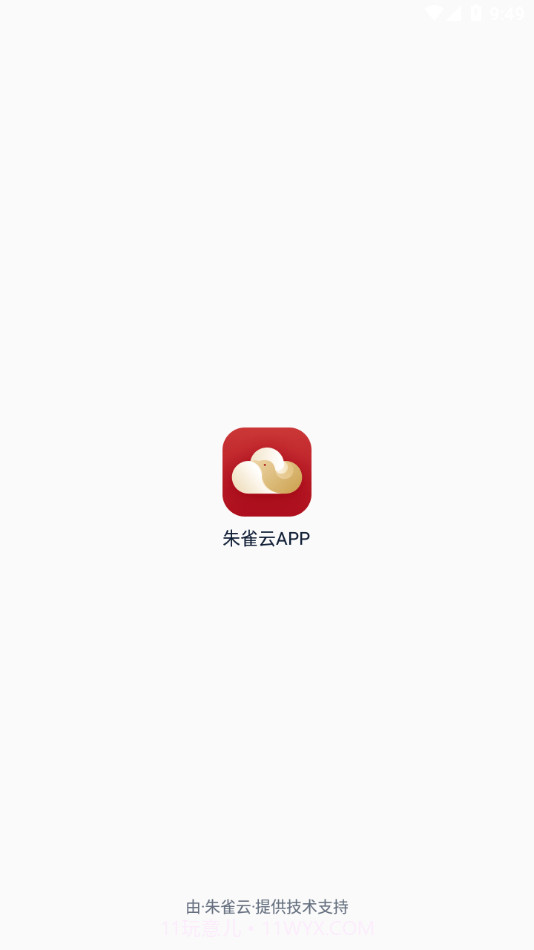 朱雀云汽修截图1 朱雀云汽修截图1