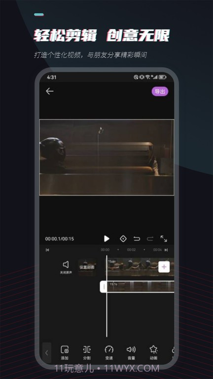 场库视频素材网截图3 场库视频素材网截图3
