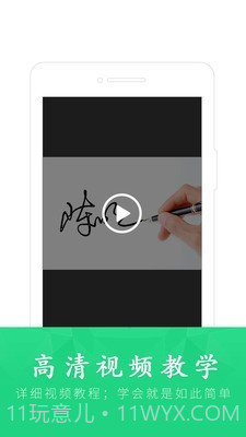 酷签签名设计截图2