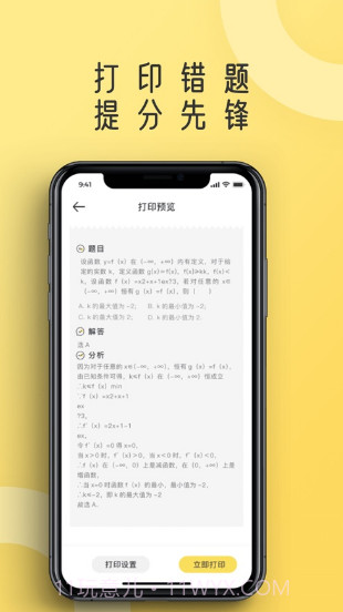 狸狸机截图3 狸狸机截图3