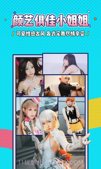 里世界截图2 里世界截图2