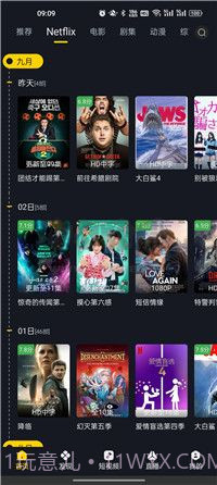 可可影视免费版截图1