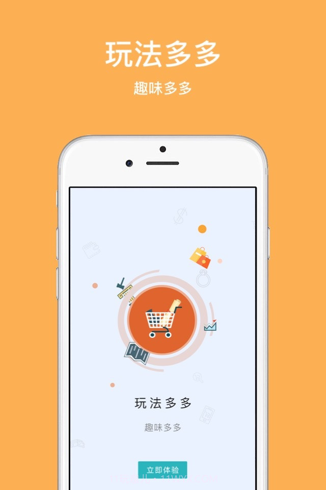 淘艺术截图3