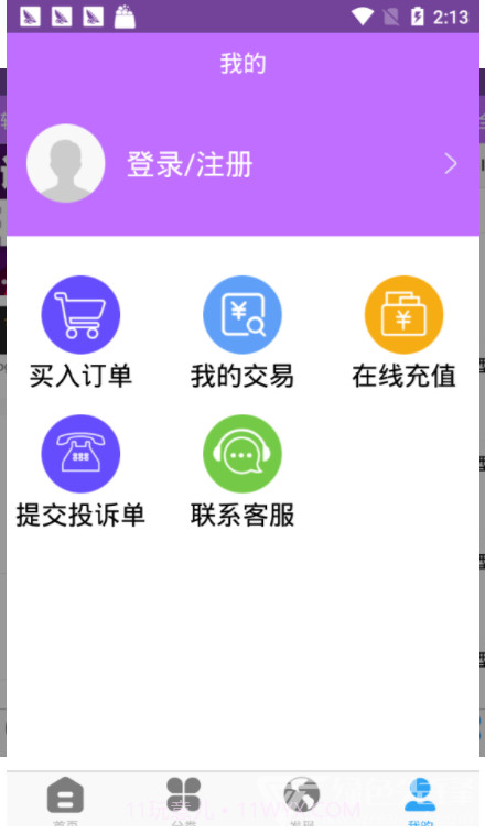 pr视频剪辑教程(pr视频剪辑步骤)V1.1 截图3 pr视频剪辑教程(pr视频剪辑步骤)V1.1 截图3