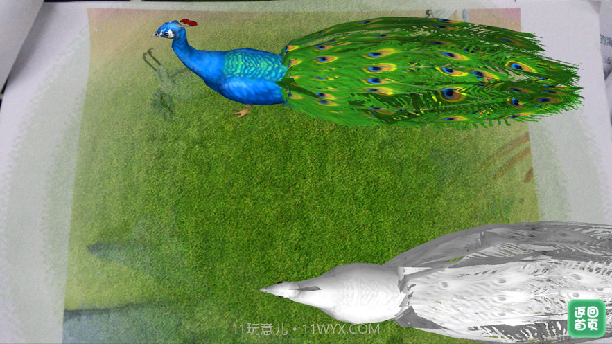 朗朗绘本阅读下截图3