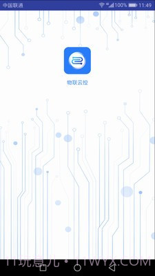 物联云控截图1