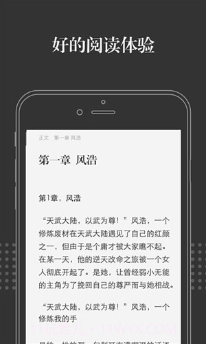 淘宝阅读截图2 淘宝阅读截图2