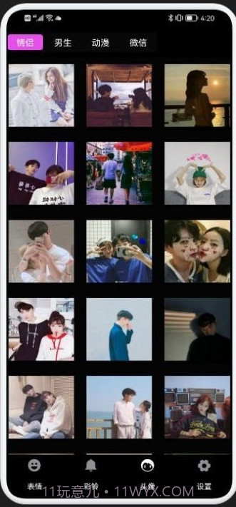 狗子表情大作战截图3 狗子表情大作战截图3