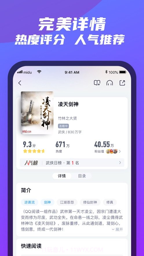 福书村2021截图1 福书村2021截图1