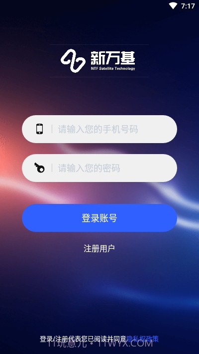 新万基截图2