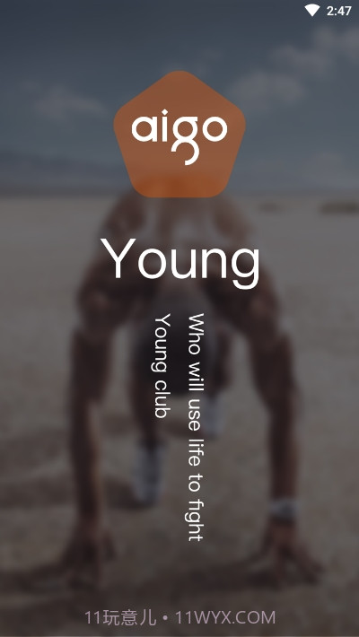 aigo穿戴手表截图1 aigo穿戴手表截图1