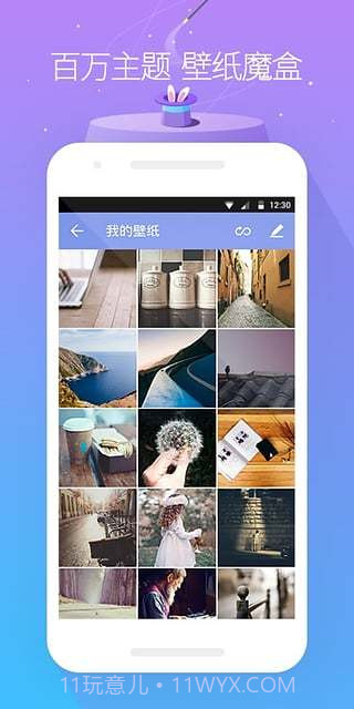 GO桌面app截图5 GO桌面app截图5