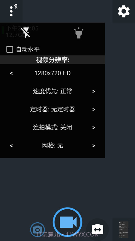 开源相机截图1 开源相机截图1