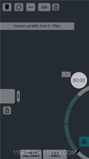 mcpro24fps截图1 mcpro24fps截图1