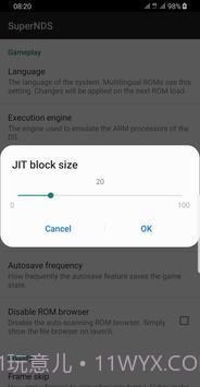 supernds模拟器截图1