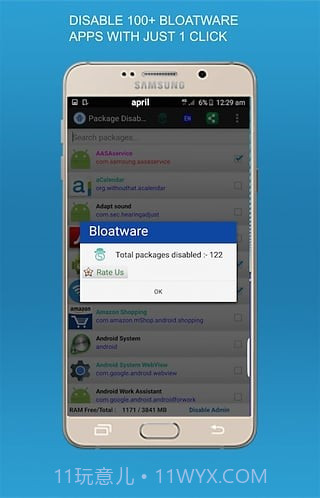package disabler pro截图3
