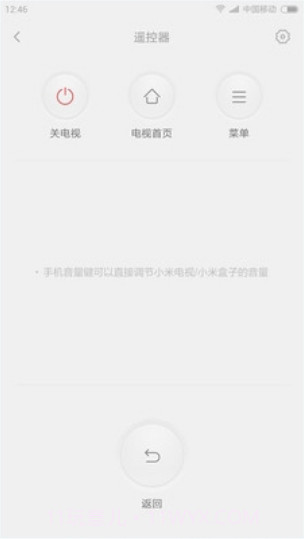 小米投屏神器截图1