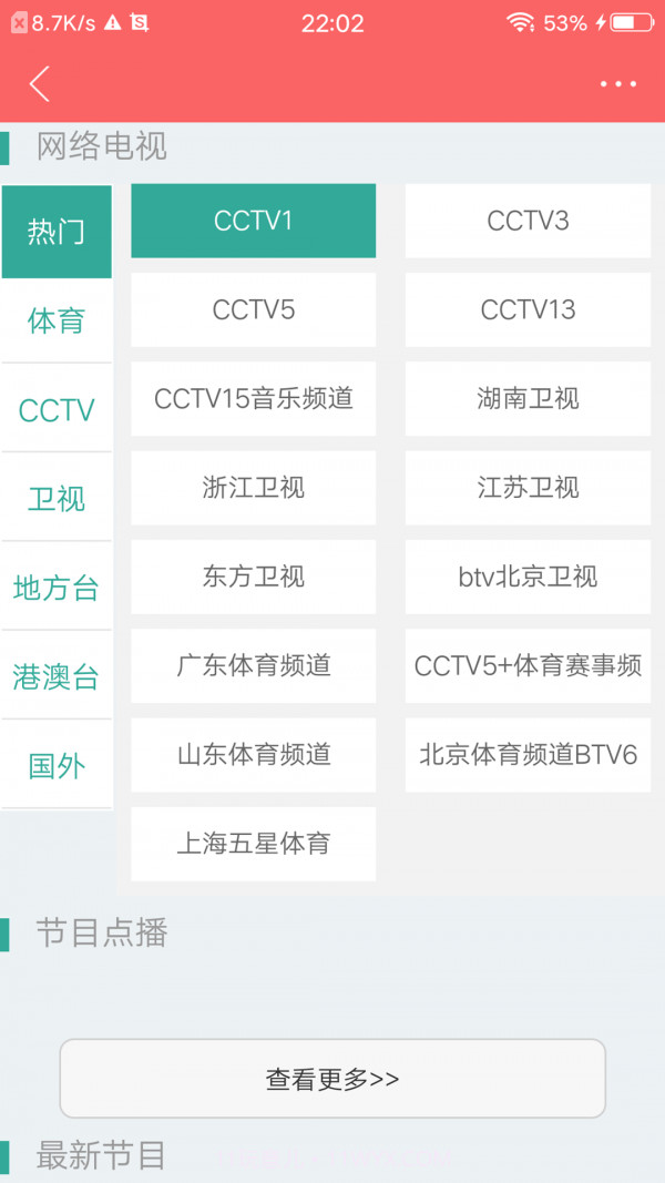 趣块日历截图5 趣块日历截图5
