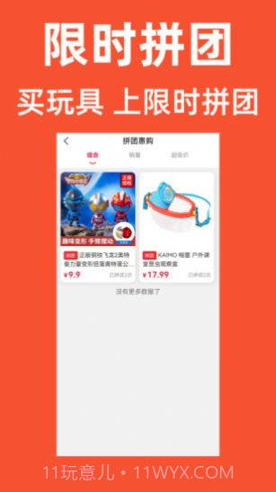 优优学子截图3 优优学子截图3