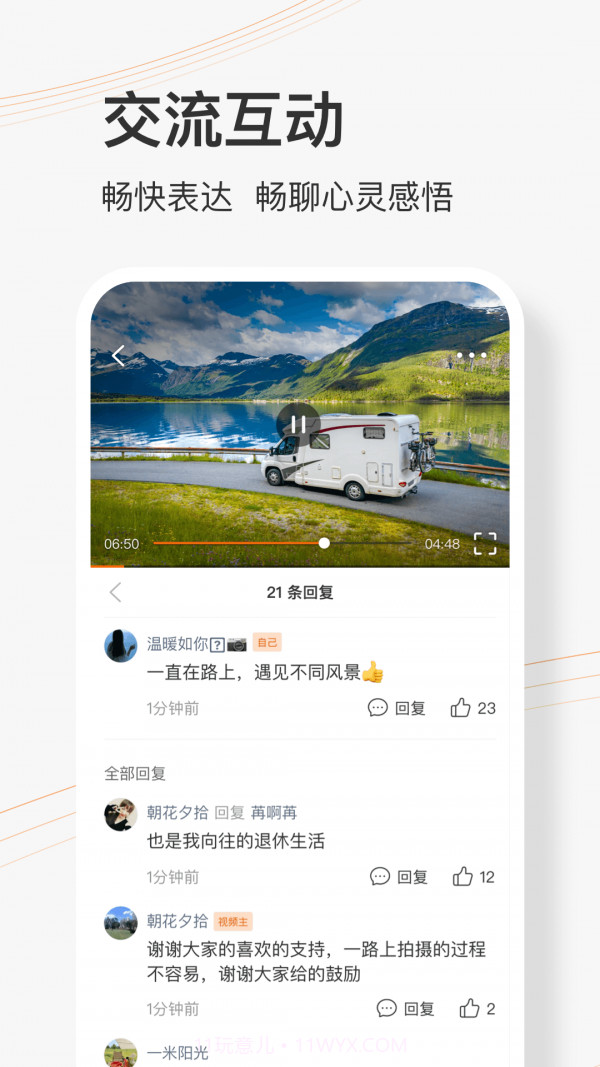 乐活圈截图2 乐活圈截图2
