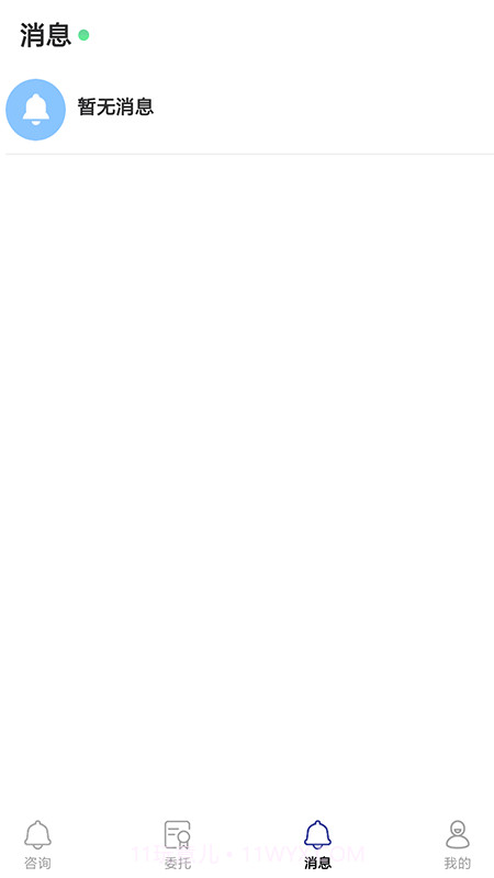 律师找找截图4 律师找找截图4