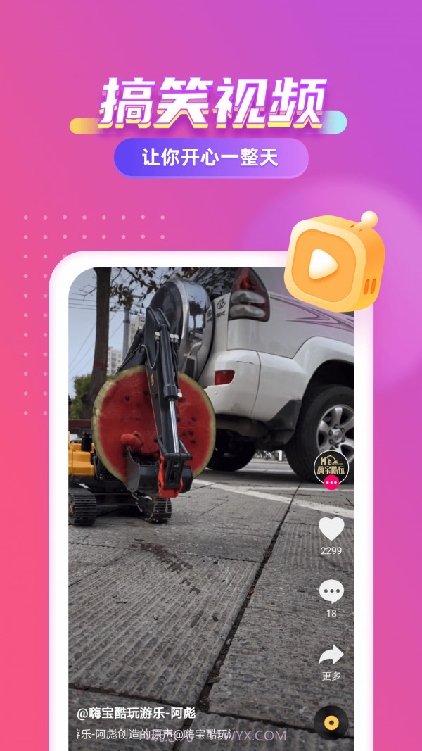 七彩来电秀截图3