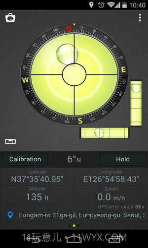 指南针水平仪截图2 指南针水平仪截图2